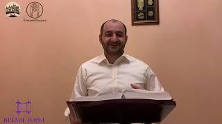 Shabbat - Шаббат