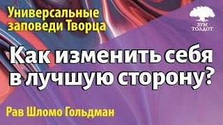 Self Development - Саморазвитие
